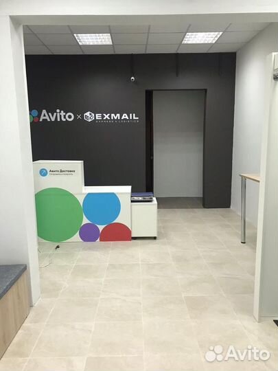 Продаю готовый бизнес Авито*exmail