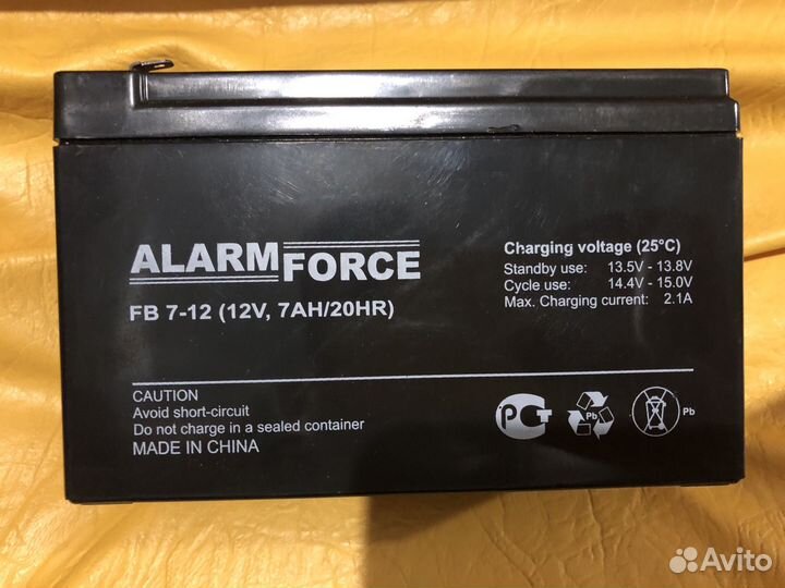 Аккумулятор