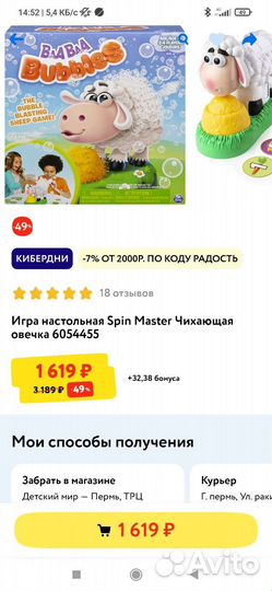 Настольные игра, игрушки