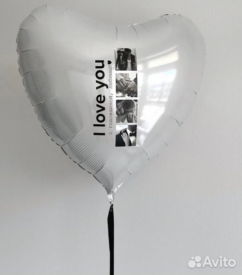 Гелиевые шары с доставкой