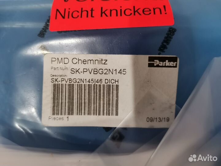 SK-pvbg2N145 Комплект уплотнений PV040R1D1T1nmmc