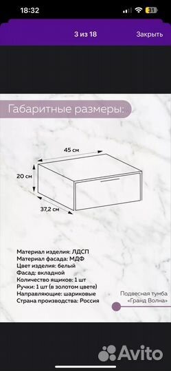 Прикроватная тумба 2 шт