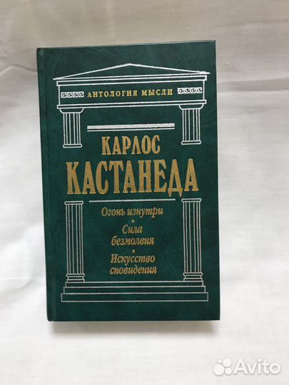 Книг разные