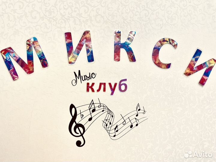 Уроки вокала