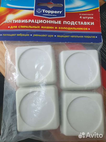 Антивибрационные подставки