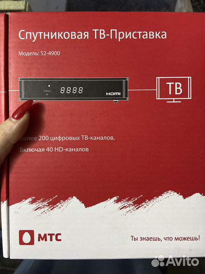 Комплект спутниковый тв интернет МТС