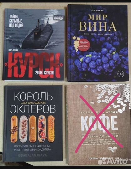 Книги