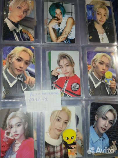 Карты стрей кидс