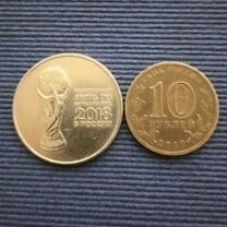 Монеты 25и10рублей, Темиртау (Карагандинская область)