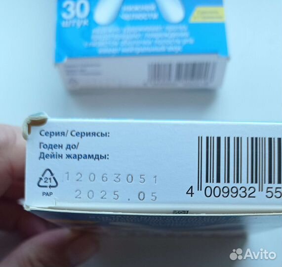 Прокладки для зубных протезов