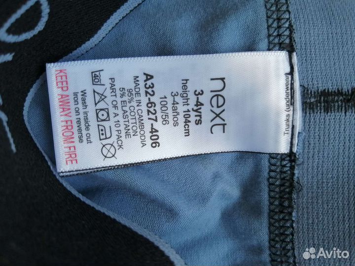 Новые трусы боксеры Next 104 (3-4 года) динозавры