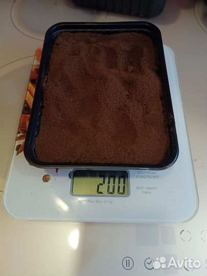 Кофейный жмых