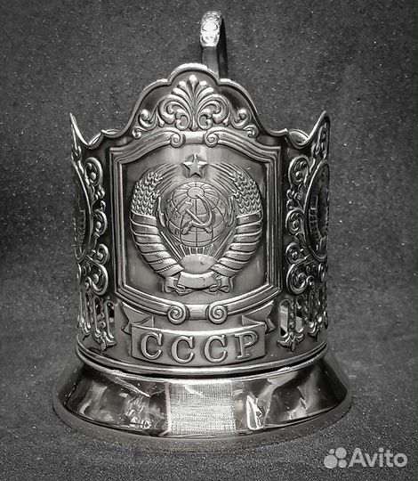 Подстаканник СССР новый