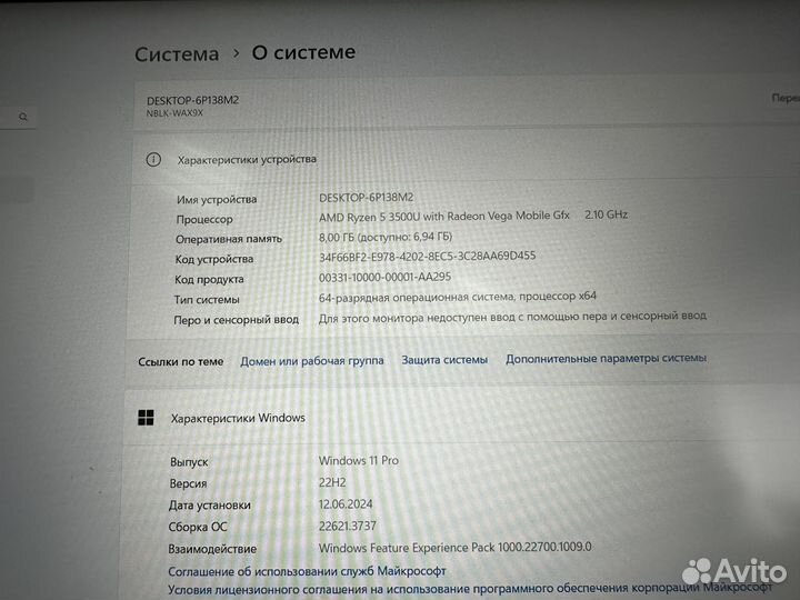 Ноутбук Huawei matebook d 14
