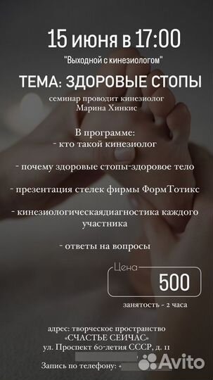 Мастер класс для взрослых