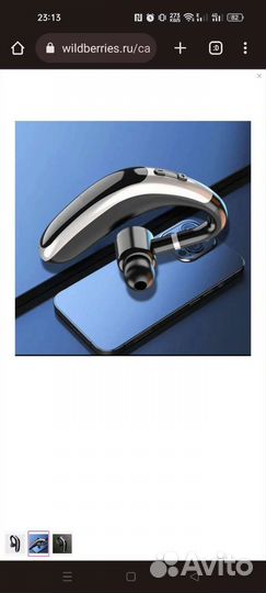 Новые наушники разные