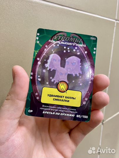 Карточки черепашки ниндзя