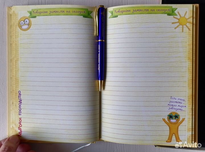 Ежедневник в подарочной упаковке