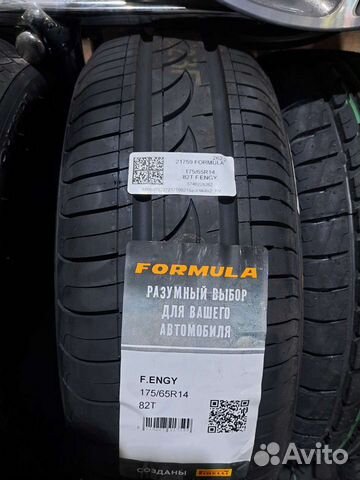 Formula Energy 175/65 R14 82T