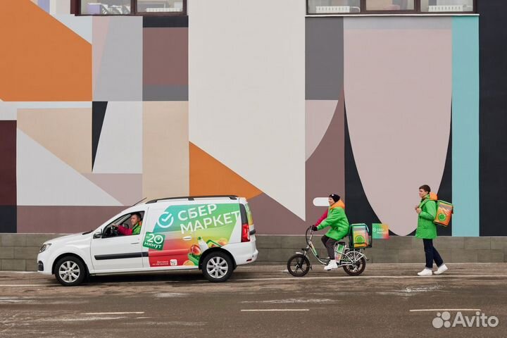 Курьер на самокате