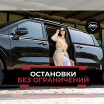 Междугородний трансфер бизнес класса, Усмань