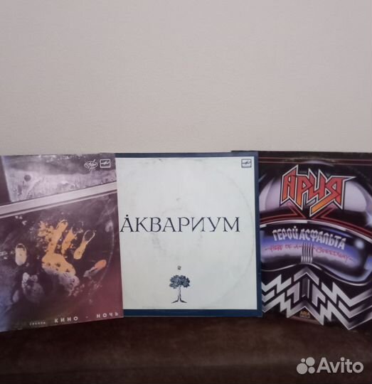 Виниловые пластинки Кино Ария Аквариум