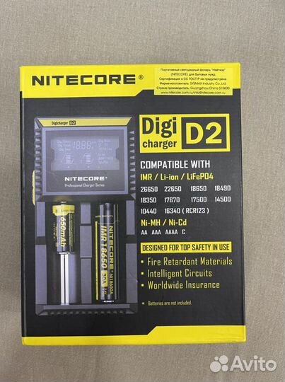 Зарядное Nitecore D2