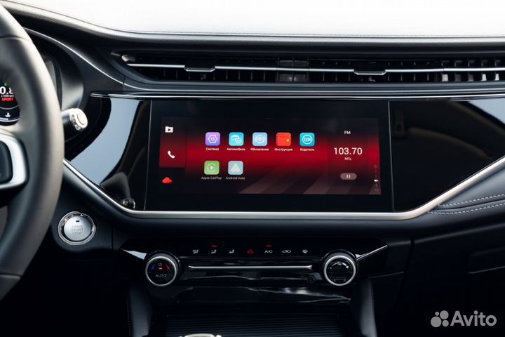 OMODA S5 1.5 CVT, 2024