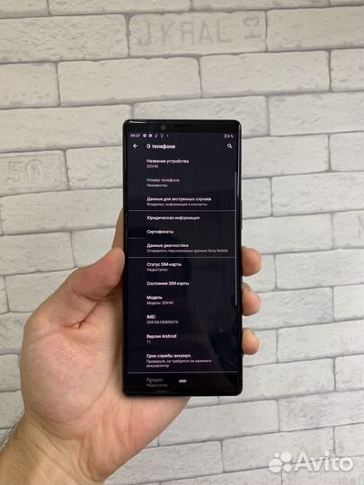 Sony Xperia 1, 6/64 ГБ