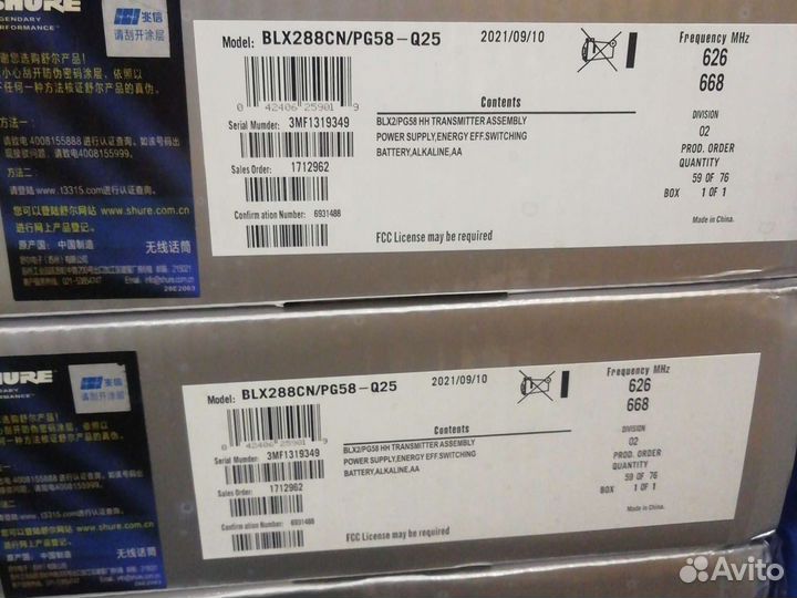 Радио микрофоны shure blx288-pg58