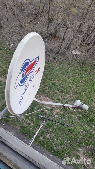 Антена. Триколор