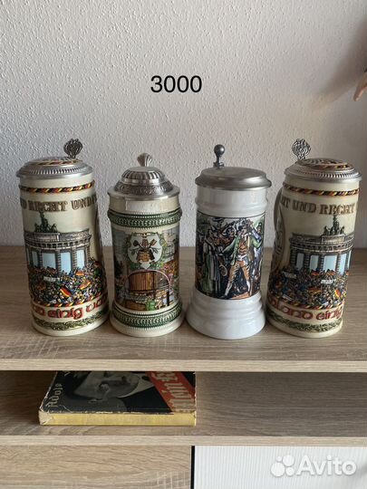 Пивные кружки из Германии