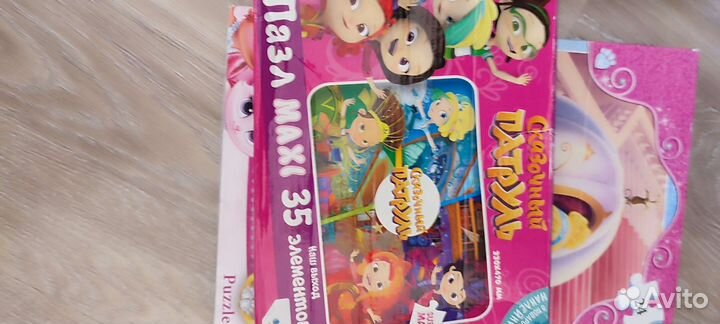 Пазлы большие