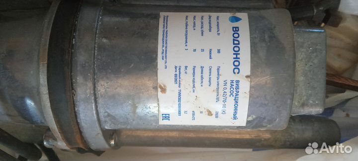 Насос погружной для колодца