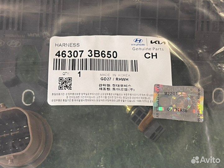 Шлейф проводка АКПП Tucson Accent Elantra Carens