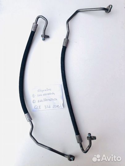 Гидролиния подвески мерседес гл гле глс 166 W166