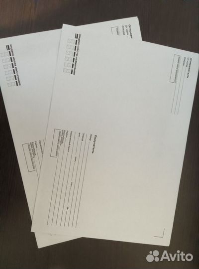 Бумажные конверт