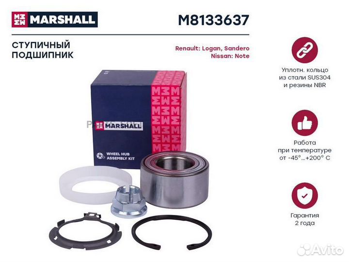 Marshall M8133637 Подшипник ступ. передн