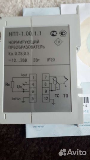 Преобразователь нормирующий нпт