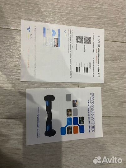 Гироскутер smart balance premium 10,5. c App