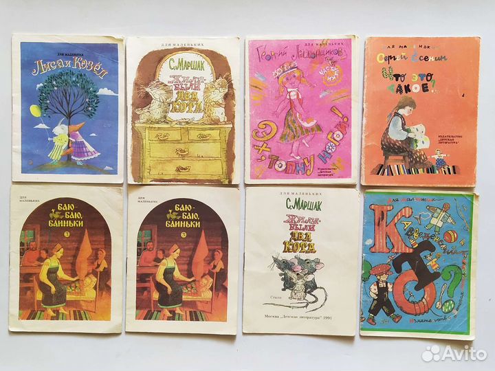 Книжки малышки СССР миниатюрные книги
