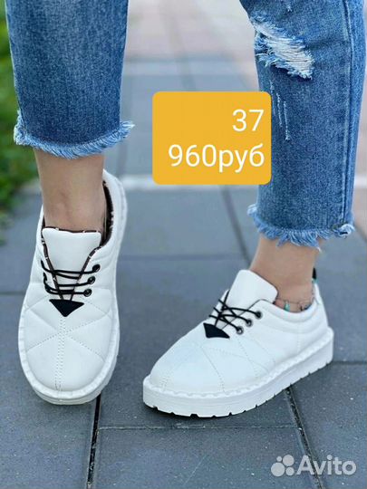 Обувь женская