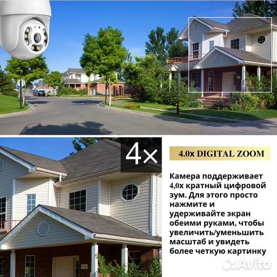 Беспроводная камера видеонаблюдения 5-мегапикселей