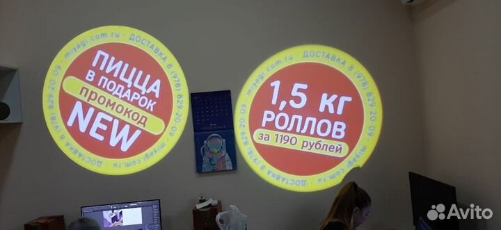 Гобо проектор