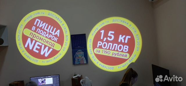 Гобо проектор