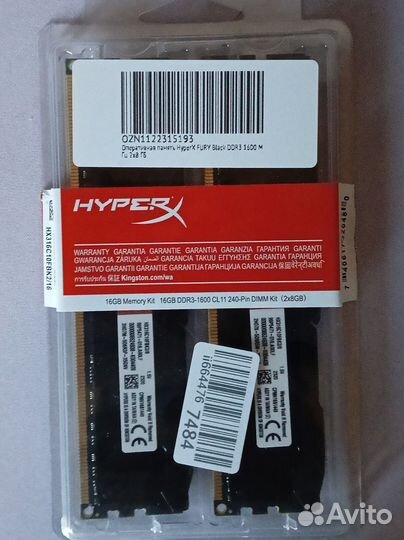 Оперативная память ddr3