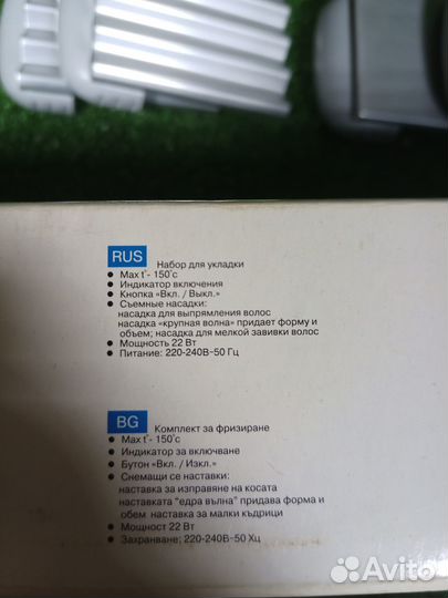 Щипцы утюжок гофре vitek VT-1319