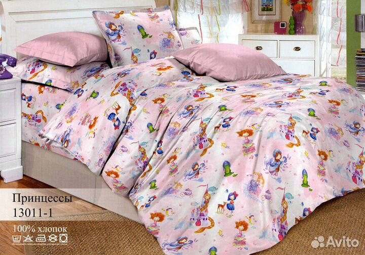 Постельное белье 1.5-ка для девочки