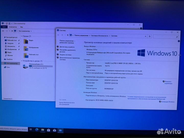 Игровой компьютер Core i5 / GTX2060/ 16 GB / SSD