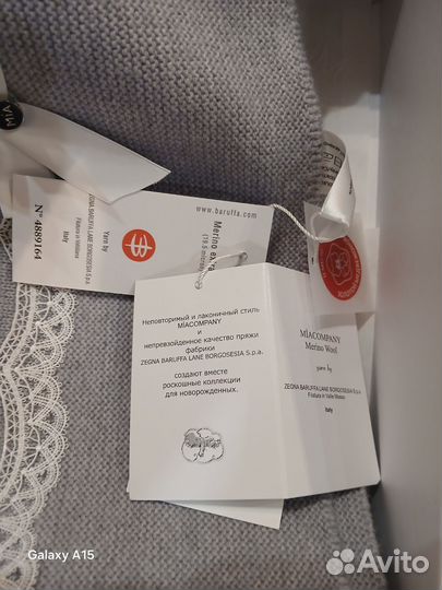 Плед из шерсти мериноса 100100см miacompany